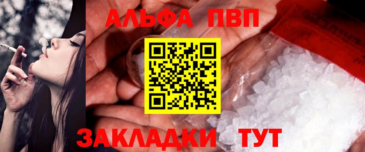 A PVP мука Ноябрьск