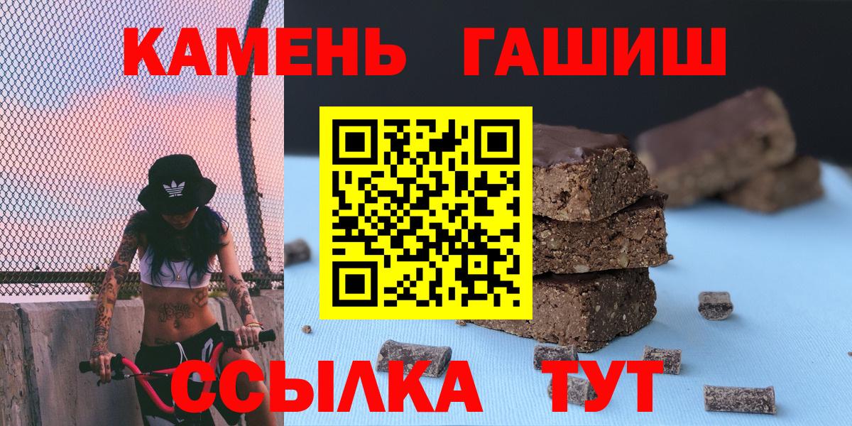 ГАШ убойный Ноябрьск