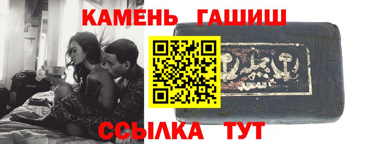 ГАШИШ Cannabis  ГАШИШ  Ноябрьск  Вход с VPN  Гашиш Ice-O-Lator 