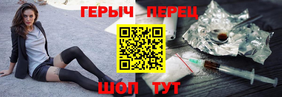 Ноябрьск  Героин Афган  Героин  Вход с VPN 