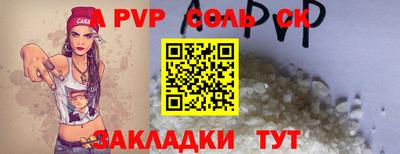 наркотики Нарткала