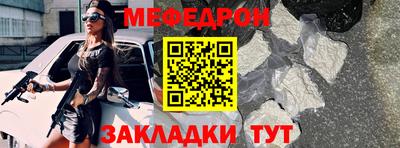 скорость mdpv Нальчик