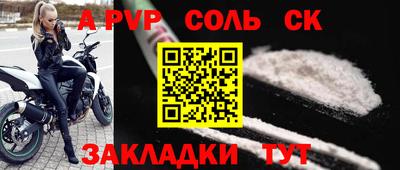 наркотики Нарткала