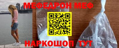 скорость mdpv Нальчик