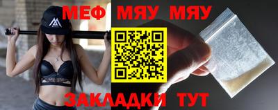 скорость mdpv Нальчик