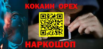 скорость mdpv Нальчик