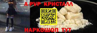 наркотики Нарткала