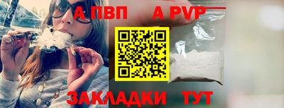 скорость mdpv Нальчик