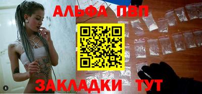 a pvp Наро-Фоминск