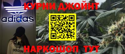 наркотики Нарткала