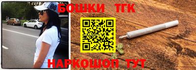 наркотики Нарткала