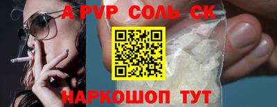 скорость mdpv Нальчик
