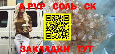 наркотики Нарткала