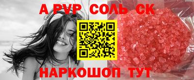 наркотики Нарткала