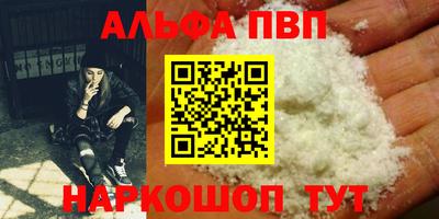 наркотики Нарткала