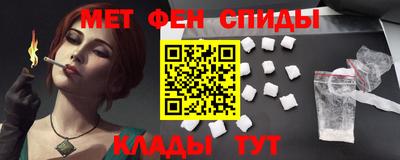 наркотики Нарткала
