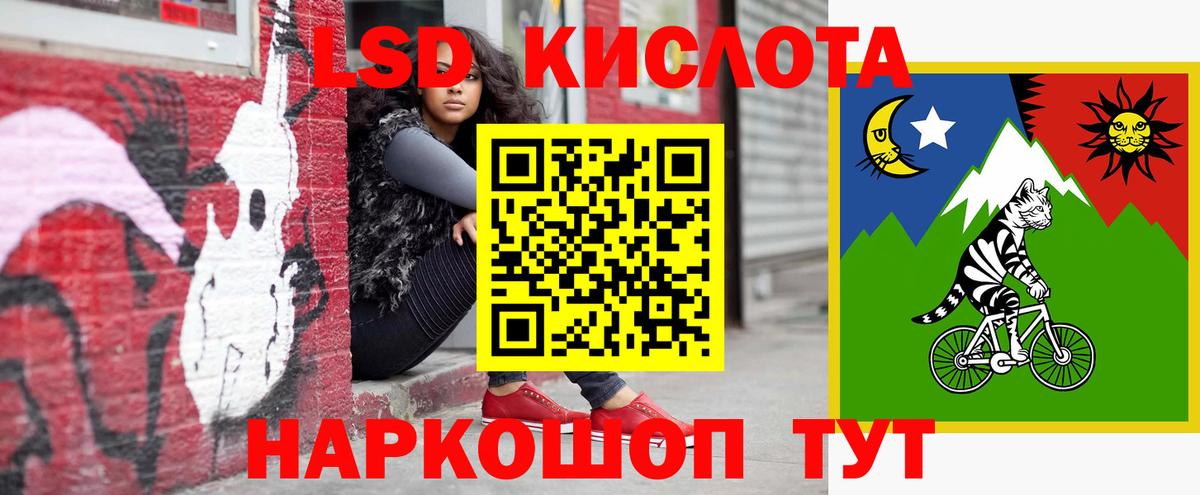 Ноябрьск  Лсд 25 экстази ecstasy  ЛСД экстази  Вход с VPN  LSD-25 экстази кислота 