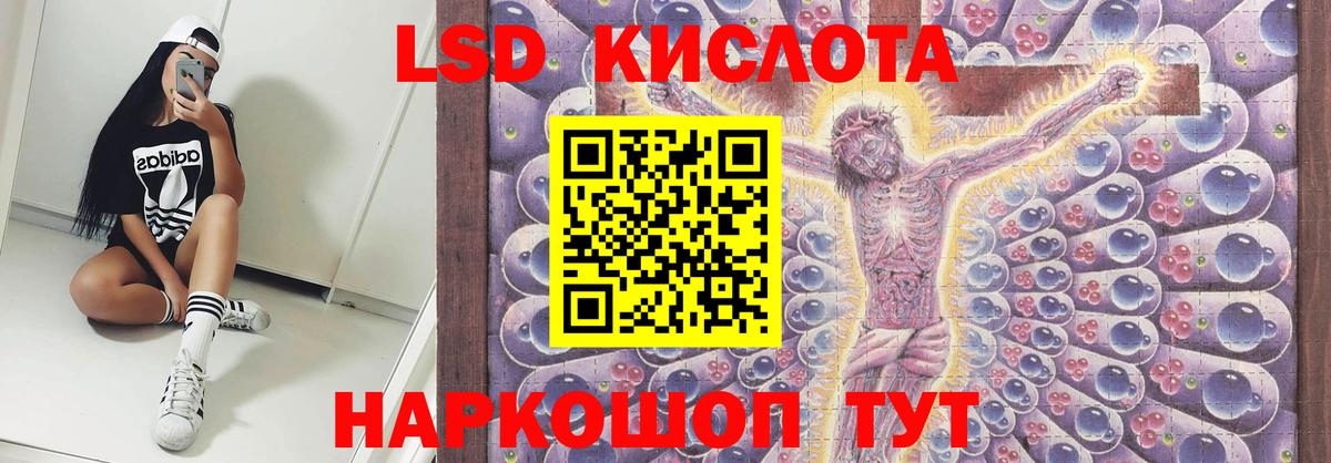 ЛСД экстази ecstasy Ноябрьск